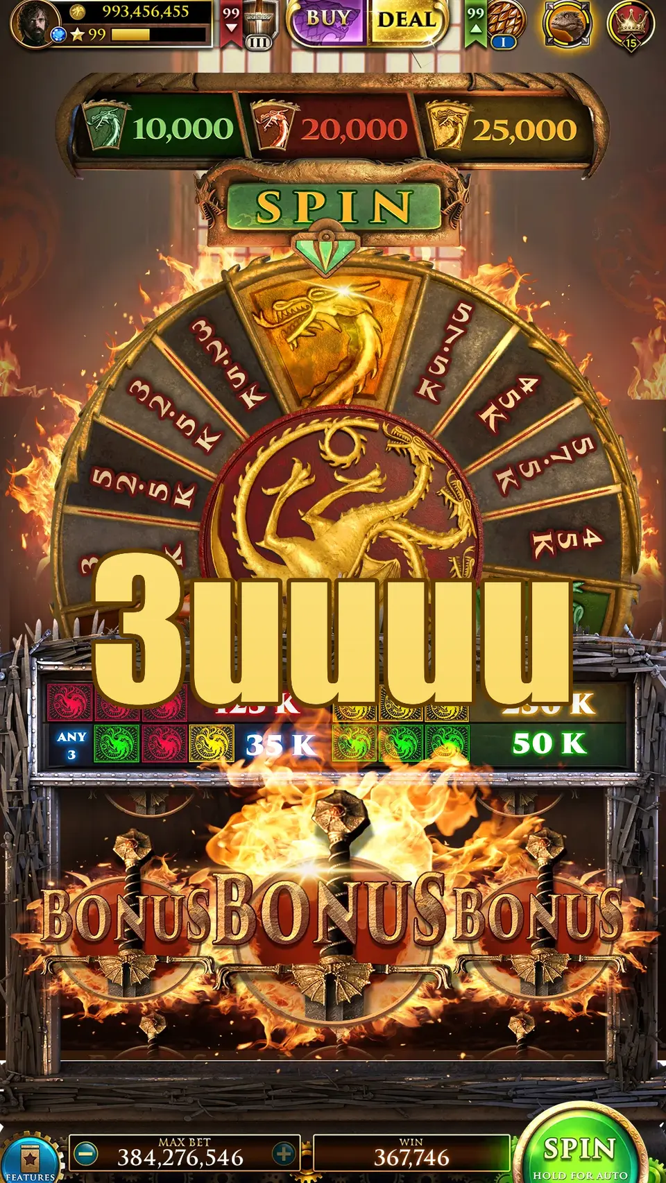 3uuuu Preview - Resmi Unduh